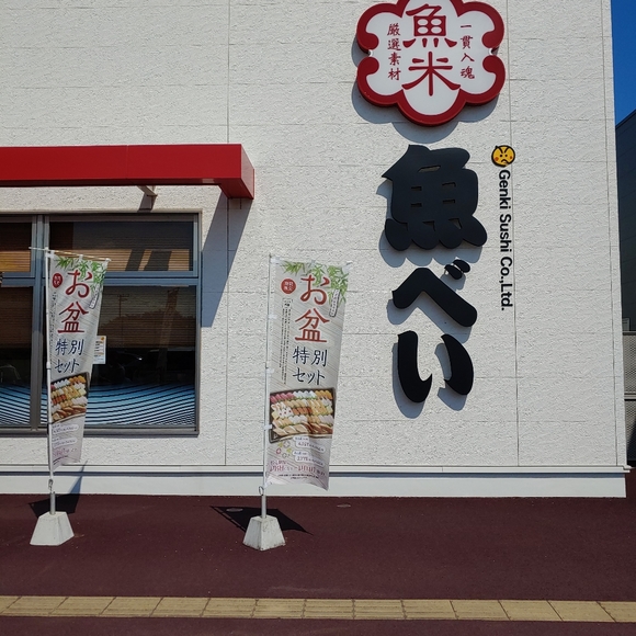 Meet your Posher, Michiko - Picture 13 of 16